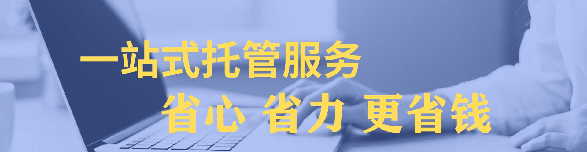三民微信信息流