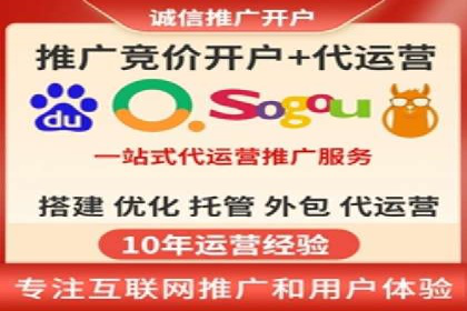百度SEM案例：关键词优化，提升点击率