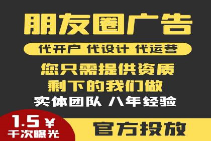 揭秘SEM代运营机构：实战案例分享